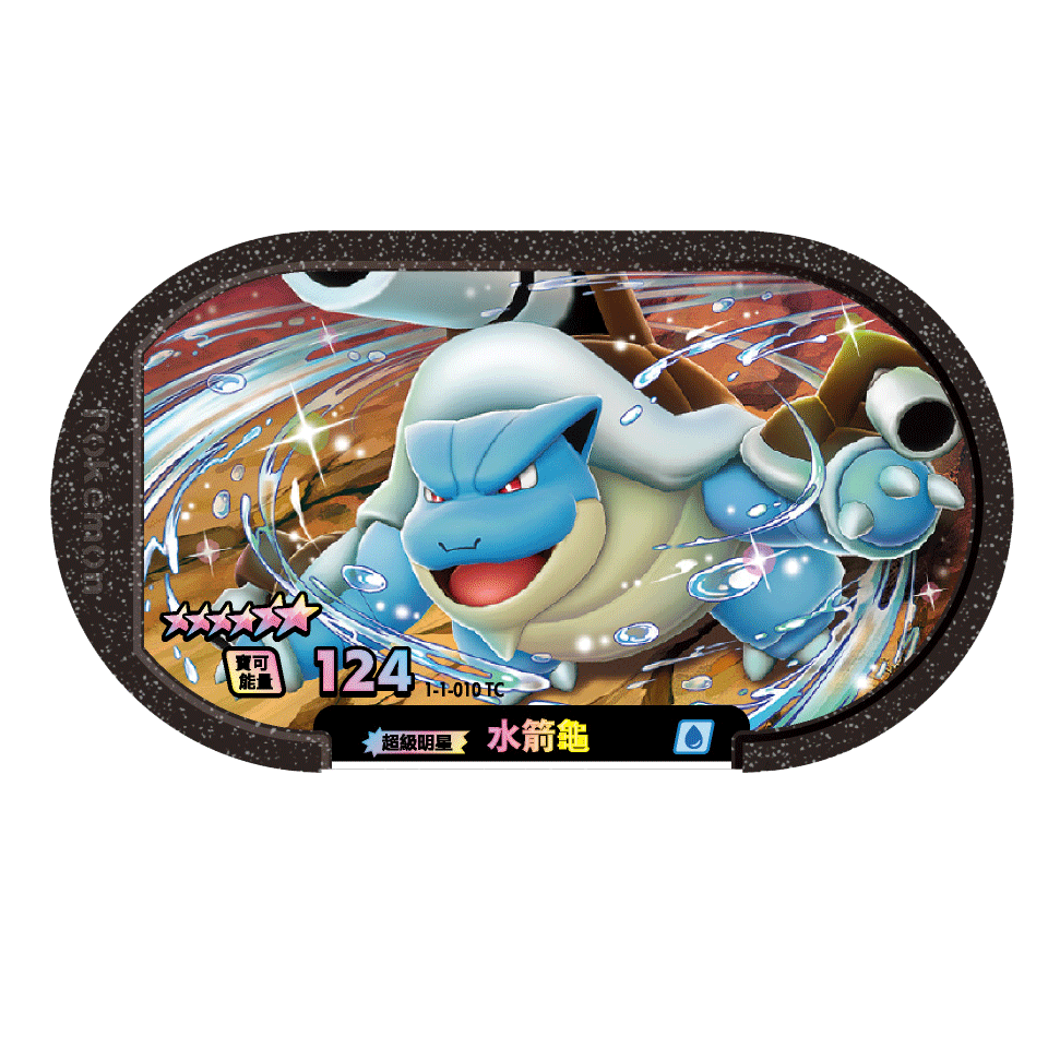 【宗師球工作室】🌟Pokemon MezaStar - 星塵第一彈🌟六星正版卡匣🌟-規格圖1