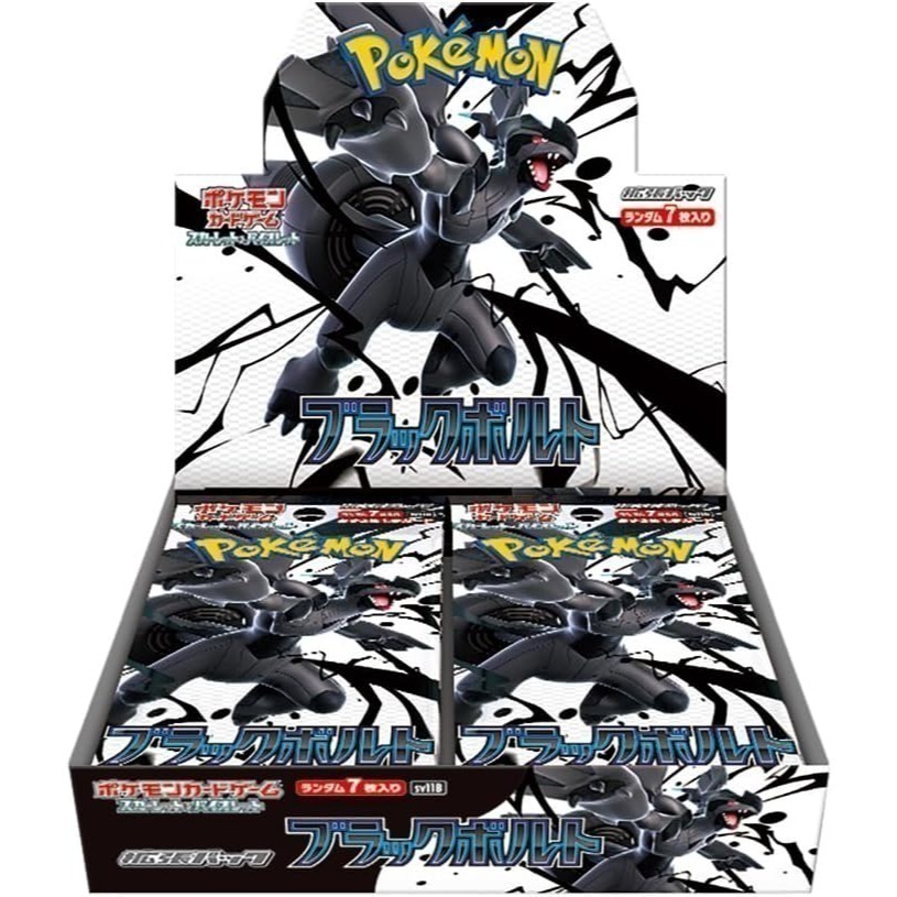 【宗師球工作室】PTCG日版-純白閃焰 漆黑伏特 瘦盒~全新到貨-規格圖8