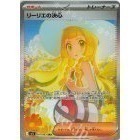 【宗師球工作室】PTCG日版-超級系列 超級勇氣 超級交響樂 全新到貨~~-細節圖9