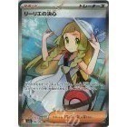 【宗師球工作室】PTCG日版-超級系列 超級勇氣 超級交響樂 全新到貨~~-細節圖11