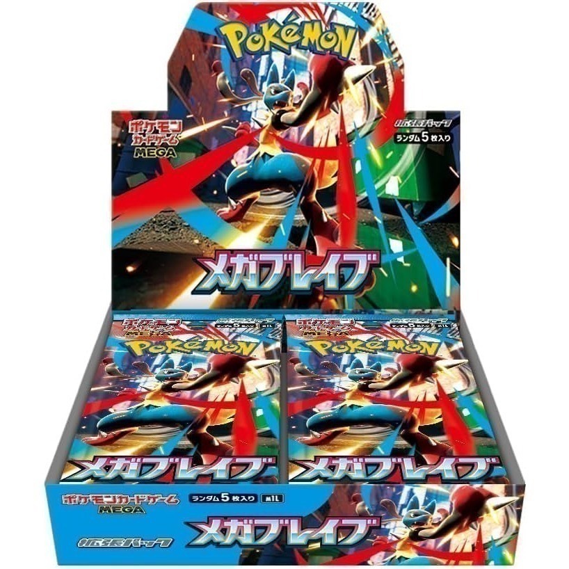 【宗師球工作室】PTCG日版-超級系列 超級勇氣 超級交響樂 全新到貨~~-細節圖3
