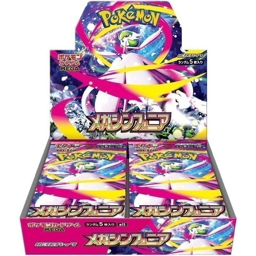 【宗師球工作室】PTCG日版-超級系列 超級勇氣 超級交響樂 全新到貨~~-規格圖11