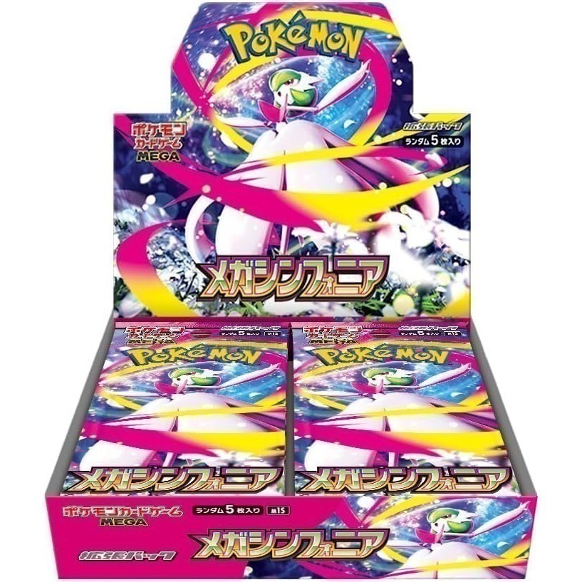 【宗師球工作室】PTCG日版-超級系列 超級勇氣 超級交響樂 全新到貨~~-規格圖11