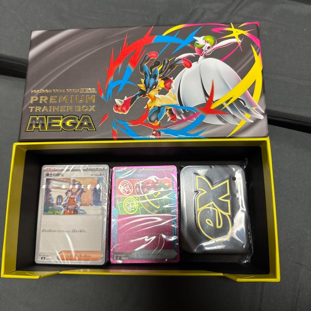 【宗師球工作室】PTCG日版 超級勇氣/交響樂 構築盒/禮盒-細節圖2