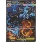 【宗師球工作室】PTCG日版-烈獄狂火X 全新到貨~~-細節圖3