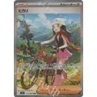 【宗師球工作室】PTCG日版-烈獄狂火X 全新到貨~~-細節圖5