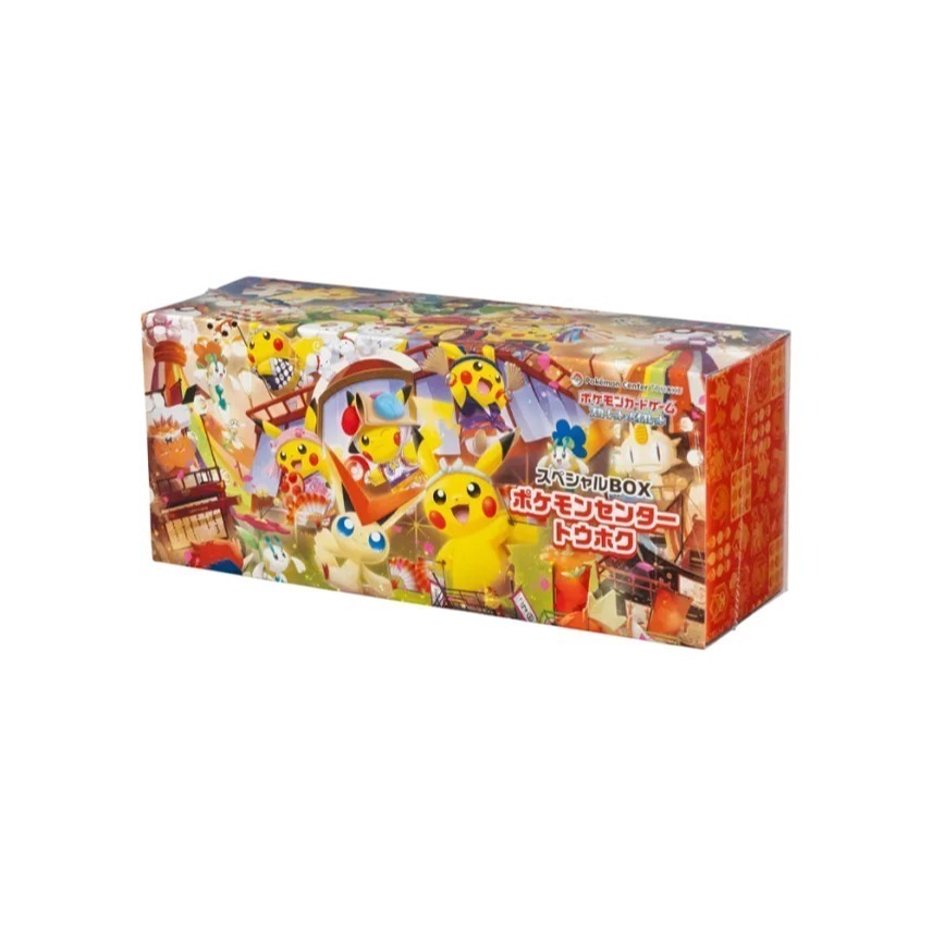 【宗師球工作室】東北 廣島 福岡 皮卡丘紀念禮盒-細節圖2