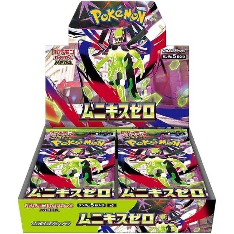 【宗師球工作室】PTCG日版- 虛無歸零 全新到貨~~
