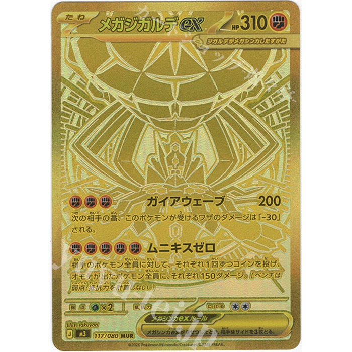 【宗師球工作室】PTCG日版- 虛無歸零 全新到貨~~-細節圖2