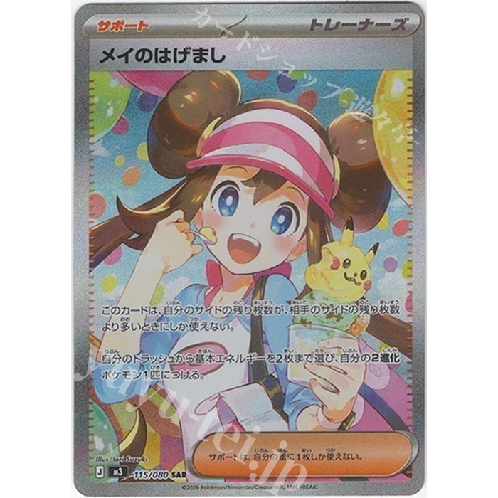 【宗師球工作室】PTCG日版- 虛無歸零 全新到貨~~-細節圖3