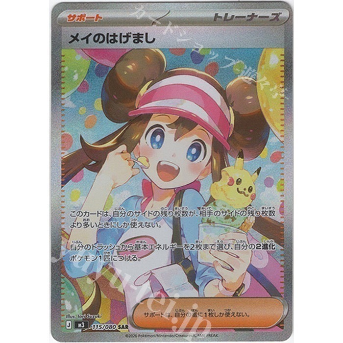 【宗師球工作室】PTCG日版- 虛無歸零 全新到貨~~-細節圖3