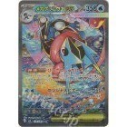 【宗師球工作室】PTCG日版- 忍者飛旋 ~全新到貨-細節圖3