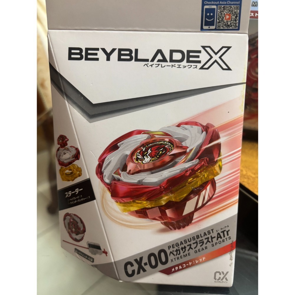 CX-00 紅天馬