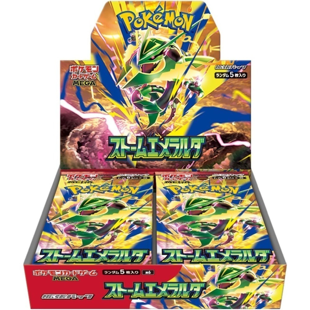 【宗師球工作室】PTCG日版- M6 綠寶石風暴 全新到貨~~