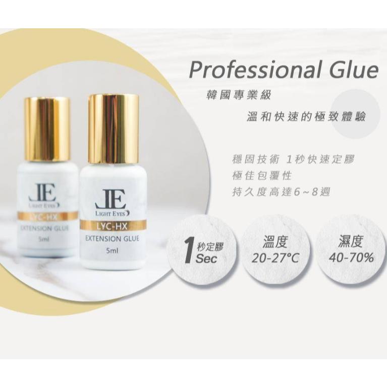 【隔日配】亮妍黑膠 化妝品登錄 PIF  日本黑膠 韓國黑膠 嫁接黑膠 嫁接速乾黑膠 美睫材料膠水 綠帽黑膠-細節圖4