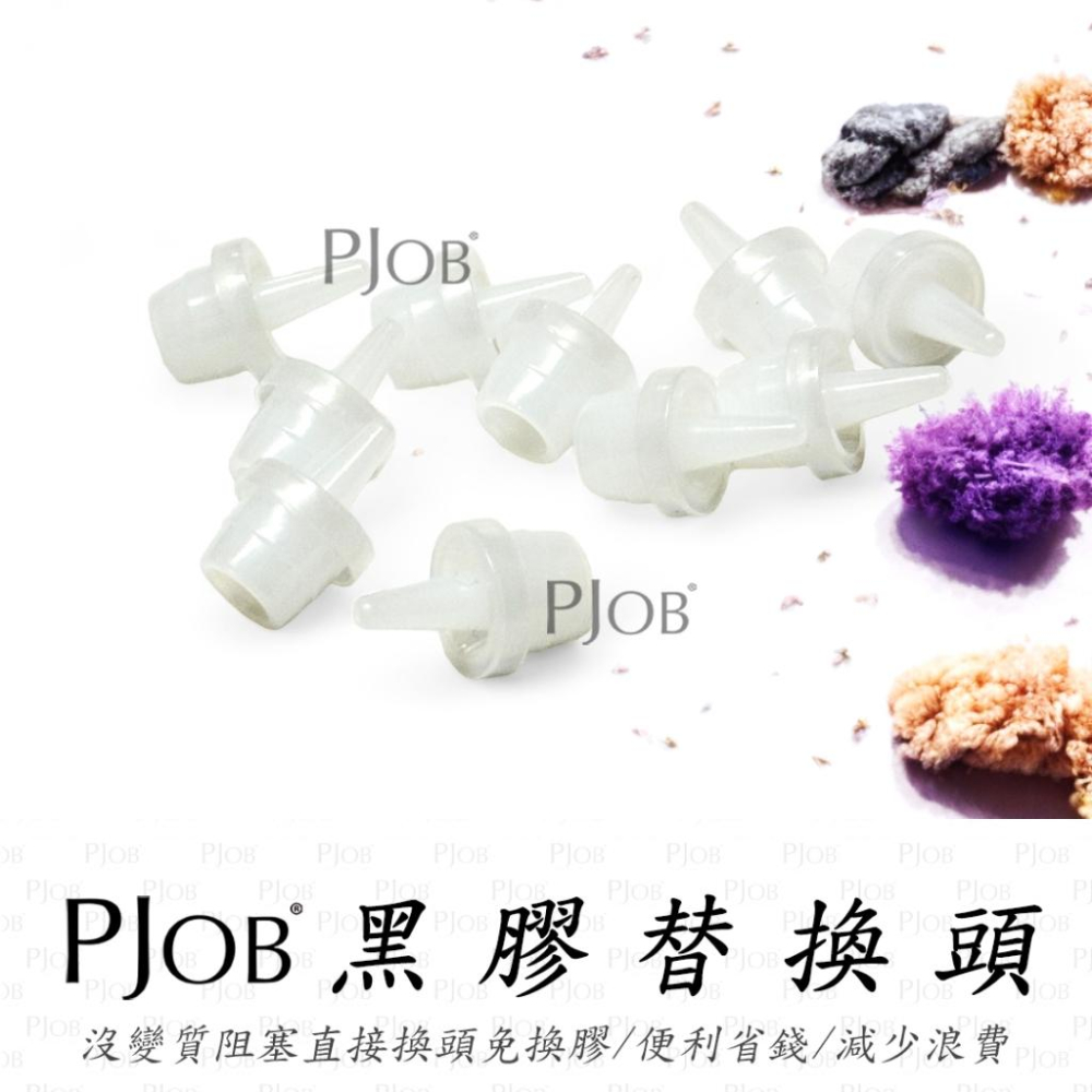 【隔日配+宅配到付】黑膠瓶口替換器 瓶口拔除器 輕鬆省力 瓶口更換 拔瓶口 開瓶針 黑膠防堵 穿孔針 擴孔針 PJOB-細節圖3