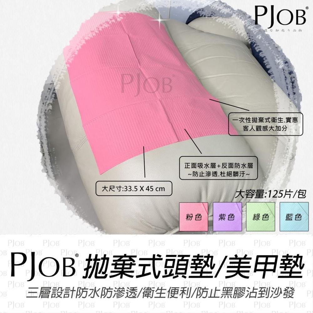 【隔日配+宅配到付】美睫防水頭墊 美甲桌墊 拋棄式 衛生 美甲桌墊 美甲巾 美甲工具 美甲材料 美甲桌巾 工作台防塵-細節圖2