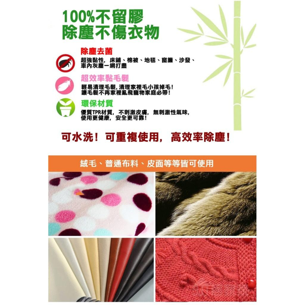 【隔日配+宅配到付】 黏毛滾筒  重複水洗 便攜 贈品 黏毛器 美睫贈品 促銷贈品 來店禮 交換禮物 禮品 PJOB-細節圖5