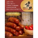 番仔路-高粱酒香腸-規格圖1