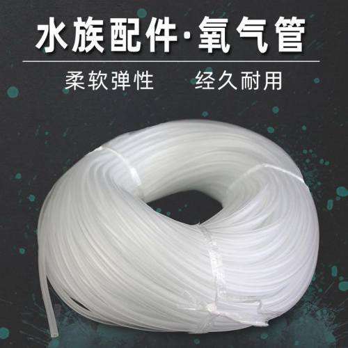 【楊媽媽水族】矽膠風管 一尺 (30CM) 氣管 軟 風管 &lt;打氣機風管&gt; 一呎
