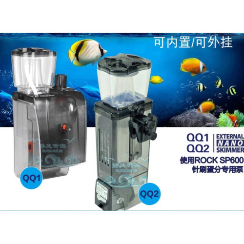 【楊媽海水】公司貨/110V~Bubble-Magus BM QQ1 QQ2 QQ3 MiniQ 蛋白除沫器 蛋白機