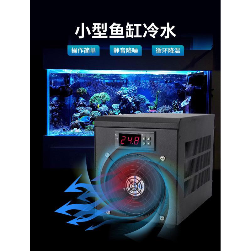 【楊媽媽水族】60L魚缸冷水機大陸製🇹🇼保修【下標請先詳閱商品描述】機械降溫-細節圖3
