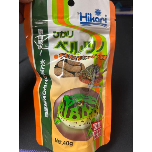 楊媽媽【Hikari 高夠力】角蛙飼料 40g 爬蟲飼料 角蛙 爬蟲 兩棲