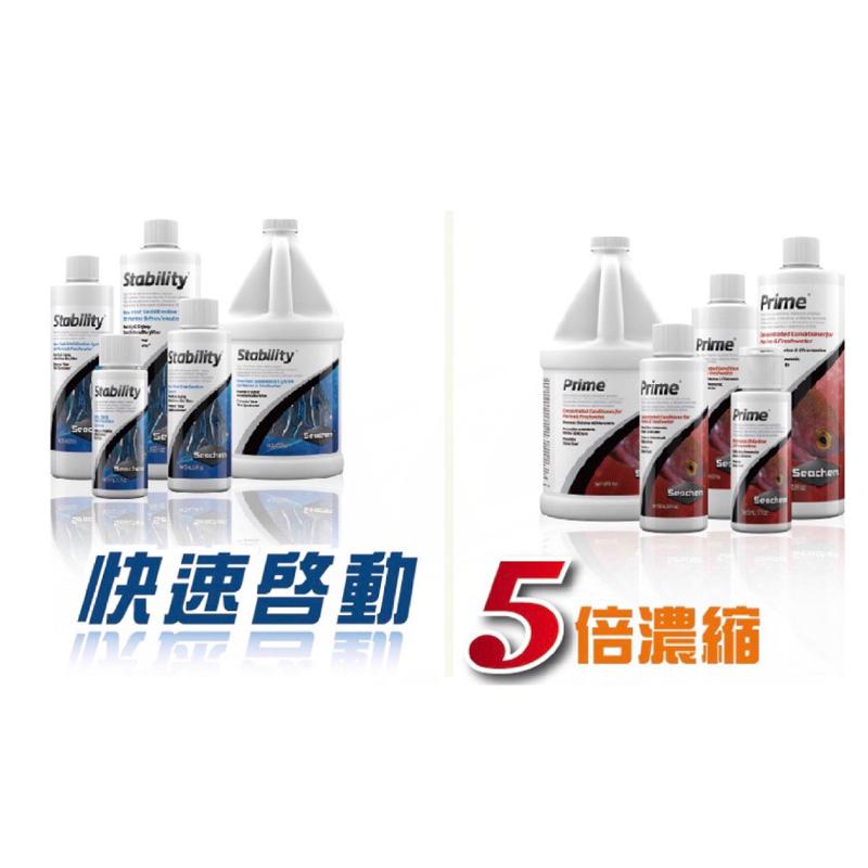【楊媽媽水族】美國 西肯 [保存期限最新]專業消化箘/除氯氨水穩定劑 2L,4L - 荒野心水族 - iOPEN Mall