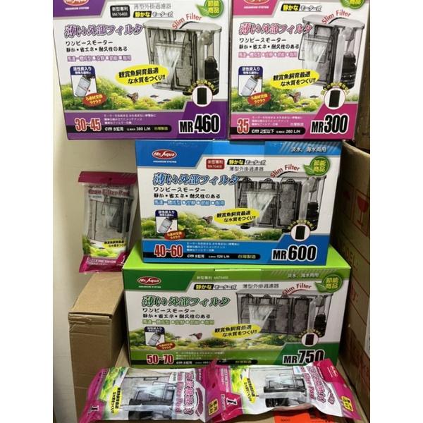 最便宜【台灣 MR.AQUA-水族先生】薄型外掛過濾器【一台】免運 停電免加水 魚缸過濾 水族過濾 濾水器-細節圖2
