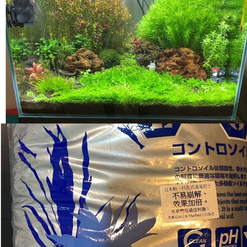 亞馬遜黑土10L【台中自取一包減100元】底土 底砂 底床 水草黑土 水草基肥 亞馬遜 水草泥 泥土 水草（粗）-細節圖2