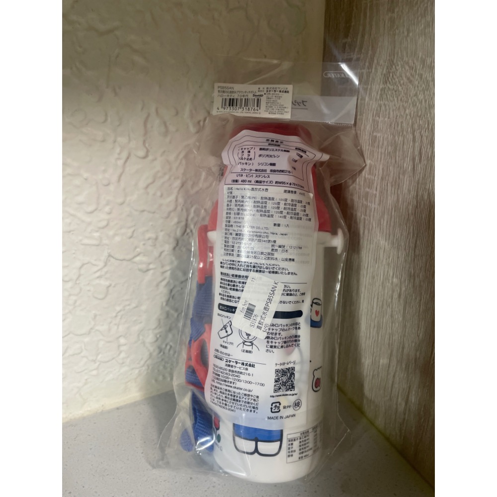 全新HELLO KITTY直飲式水壺 480ML-日本製-細節圖3
