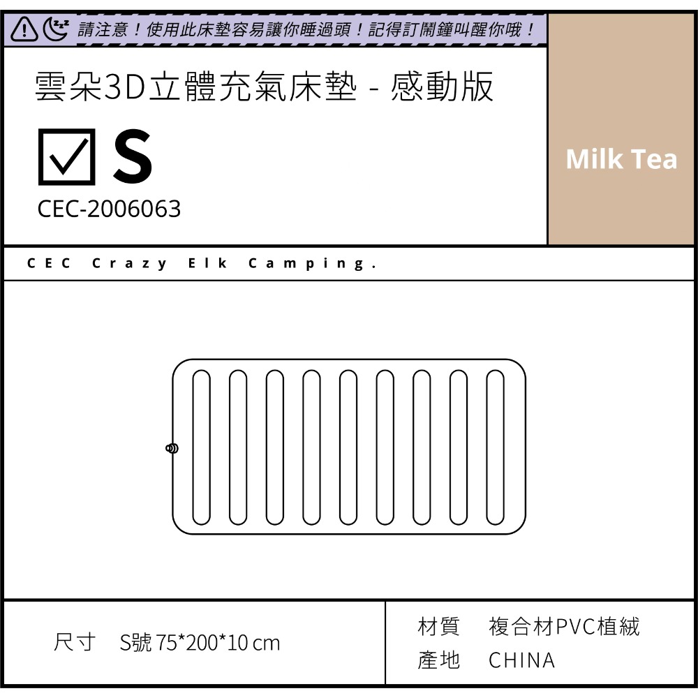 雲朵3D充氣床S號超值優惠組（買一送一）-細節圖2