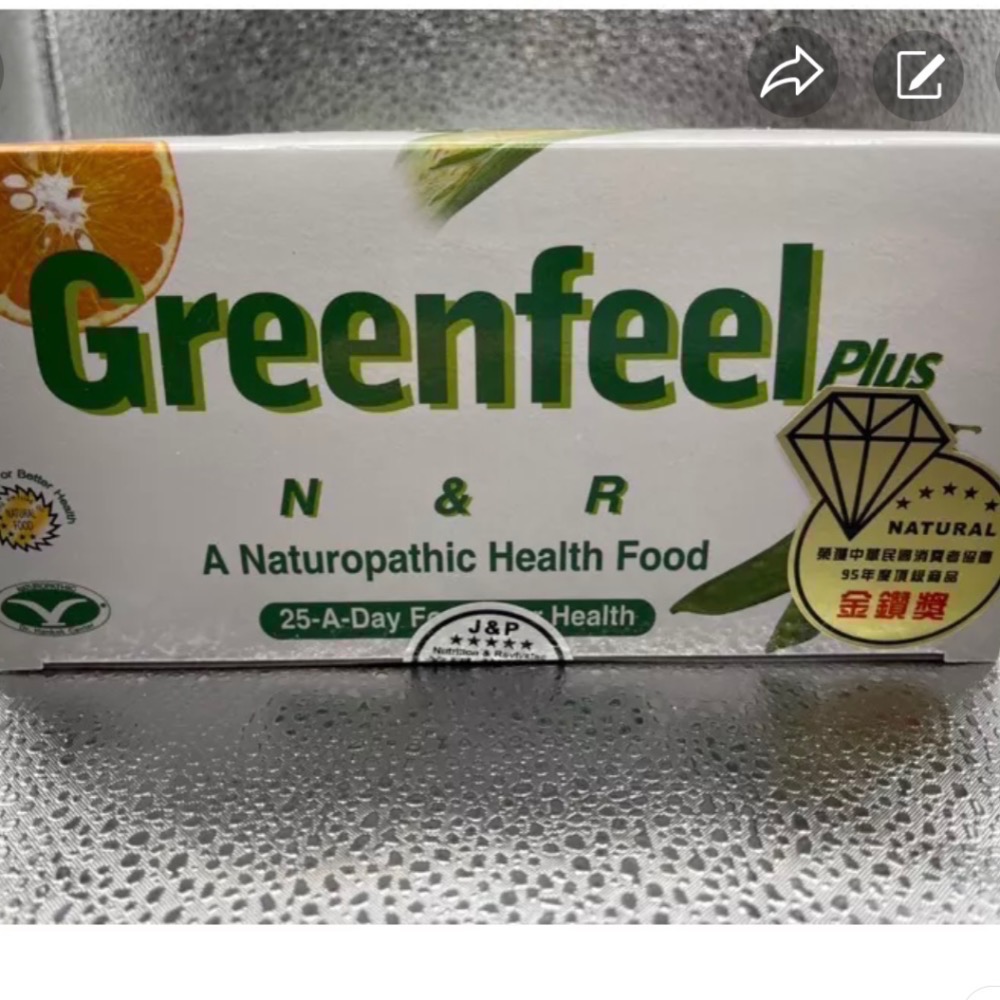 美國維康保Greenfeel🔥（限時全網最優惠➕免運）🔥附贈沖泡杯#上班族#三餐不規律者#脹氣#排除體內毒素-細節圖2