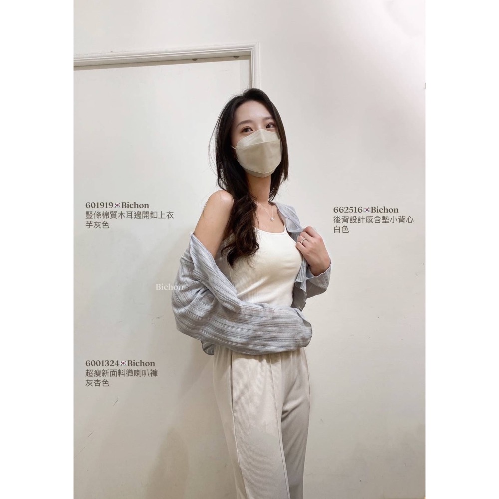 後背設計感含墊小背心-細節圖3