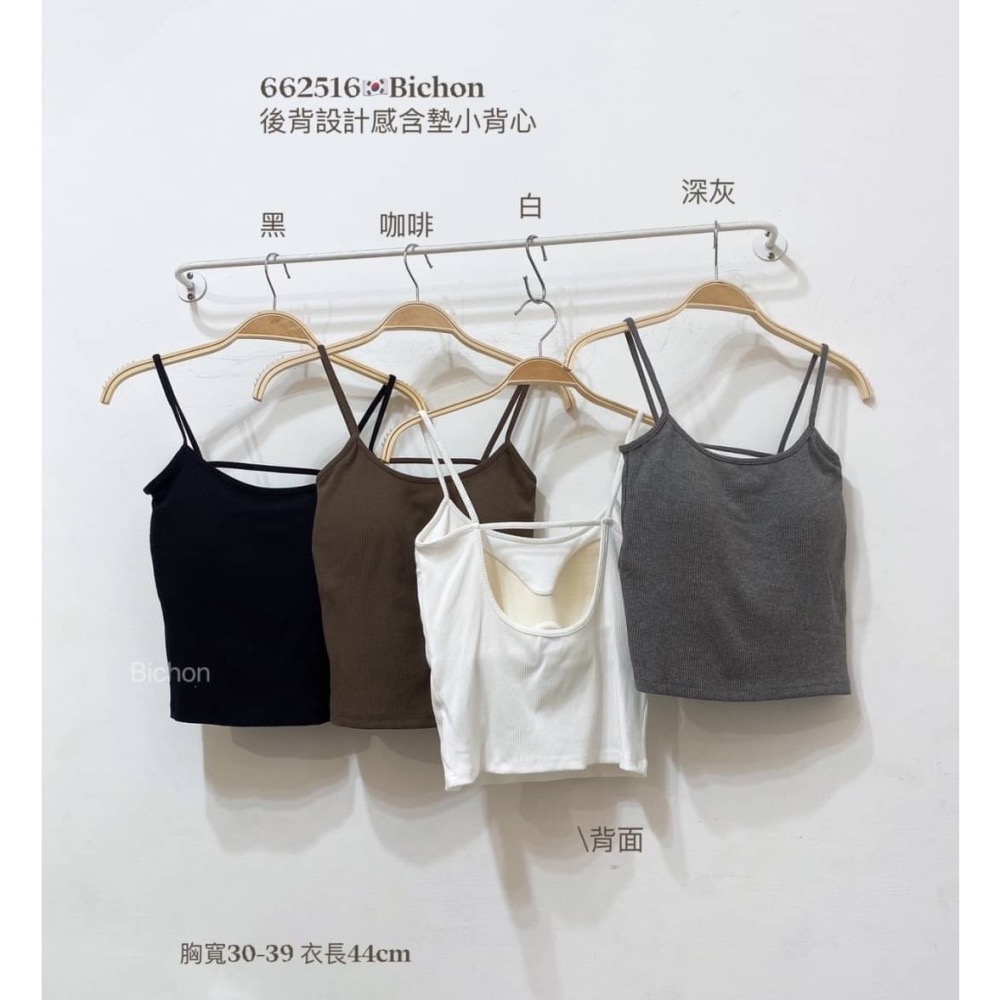 後背設計感含墊小背心-細節圖4