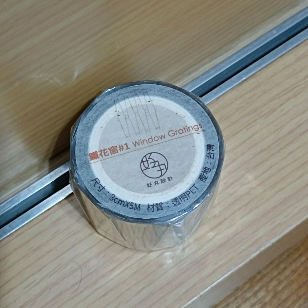 好丸設計 紙膠帶─鐵花窗#1-細節圖2