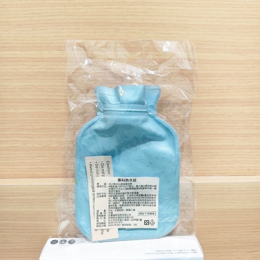 Senka專科 熱水袋(25g) 贈品轉售-細節圖2