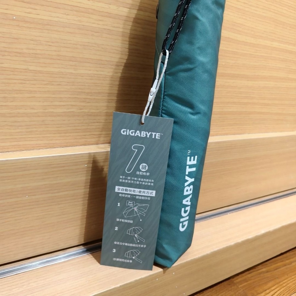 【大振豐洋傘 X GIGABYTE技嘉】手開快收完美瞬收傘(綠)、超完美記憶晴雨傘(藍) (三秒捲收/記憶貼片)-細節圖3
