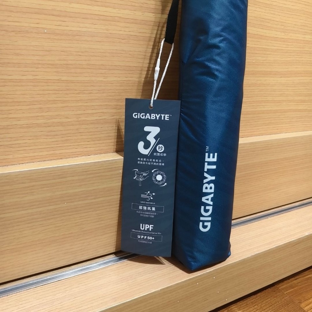 【大振豐洋傘 X GIGABYTE技嘉】手開快收完美瞬收傘(綠)、超完美記憶晴雨傘(藍) (三秒捲收/記憶貼片)-細節圖7