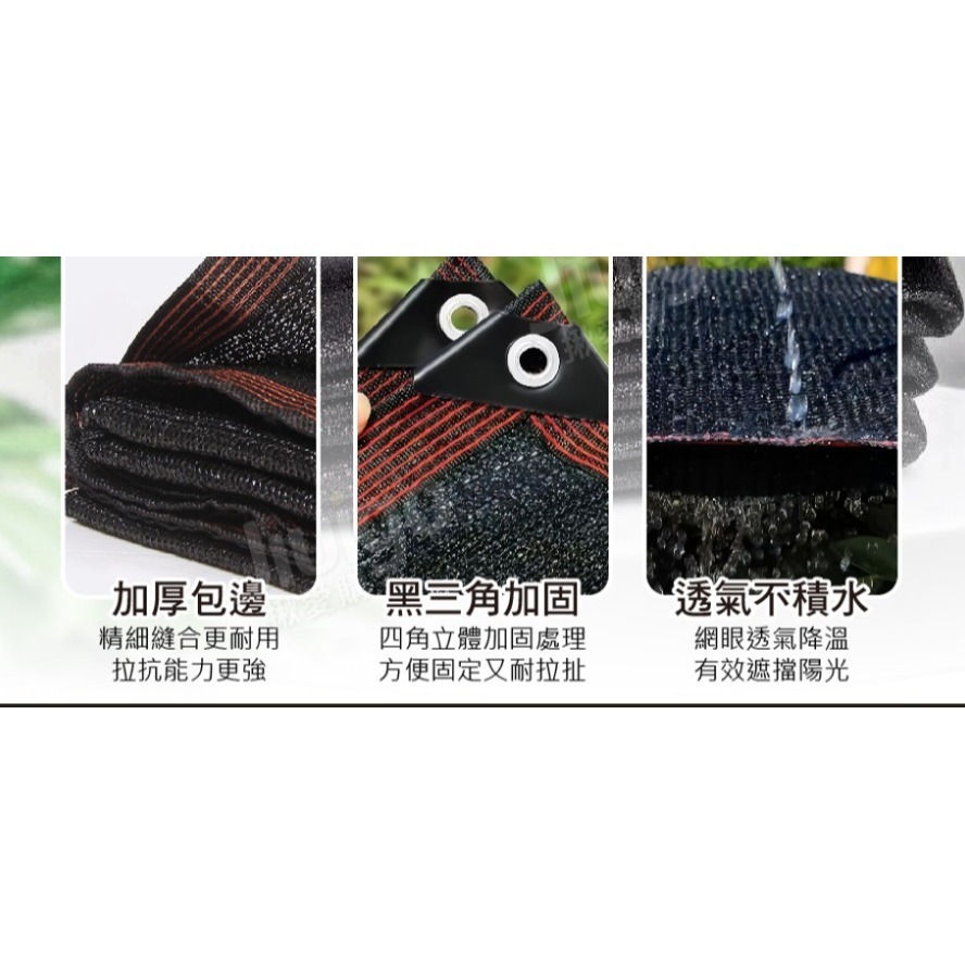 【團團】加厚加密多功能8針遮陽網 遮陽隔熱 透氣防曬-細節圖2