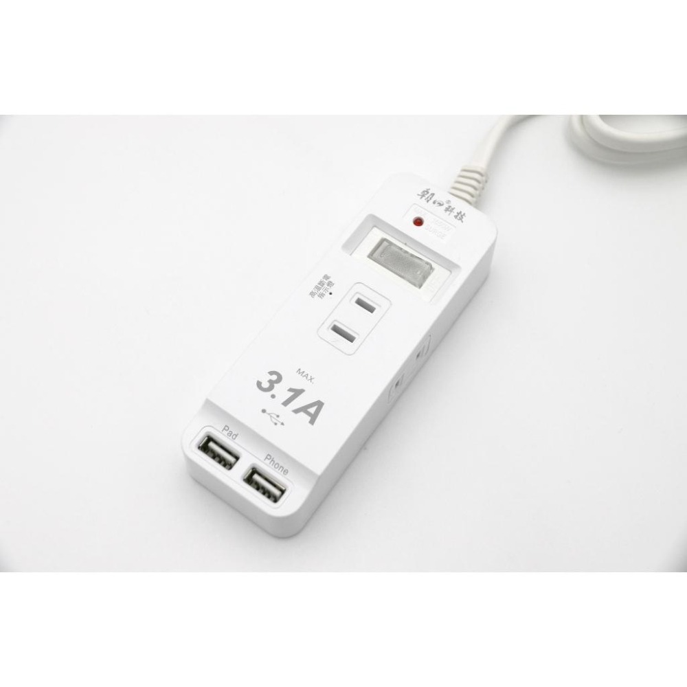 【台南現貨 C-08L】3.1A快充版1開3插2P USB延長線 快充延長線 多開多插延長 延長線 插座 安全裝置-細節圖9