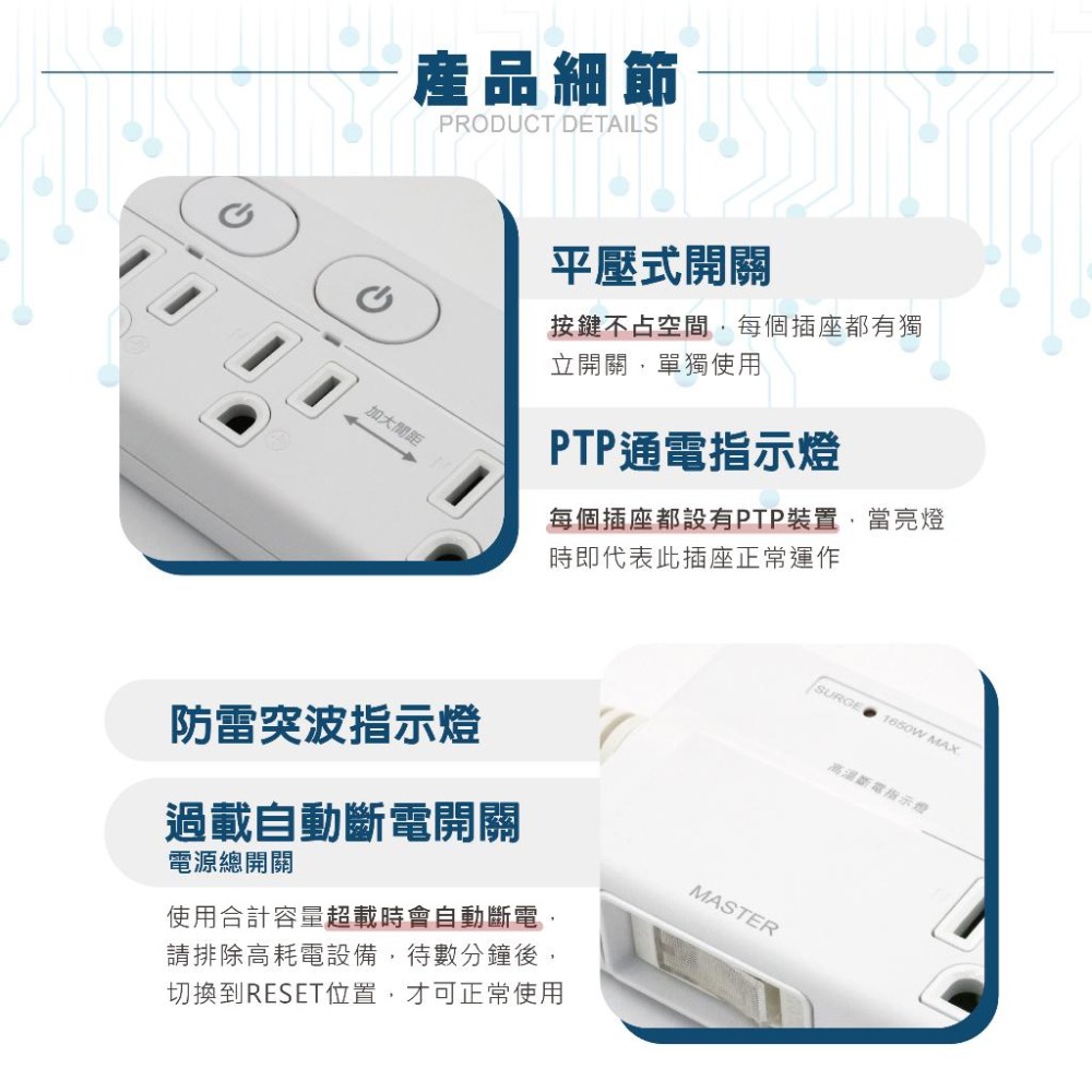 【台南現貨C-87AL】兒童安全 寵物安全4開3插3P 3孔延長線 獨立插座 插座 延長線 安全裝置 安全開關 自動斷電-細節圖4