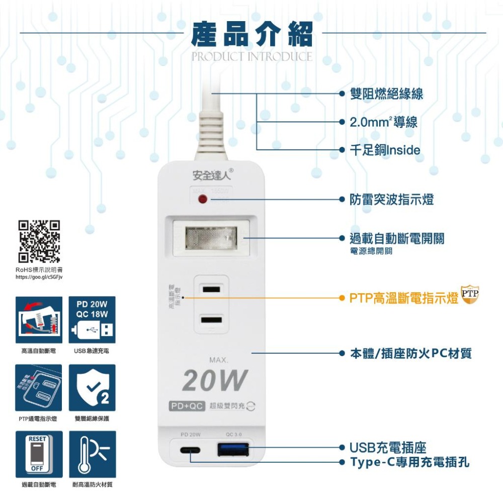 【原廠授權經銷商，現貨附發票】 C-08PL閃充版 兒童安全 寵物安全 TYPE-C USB延長線 USB充電器 延長線-細節圖3