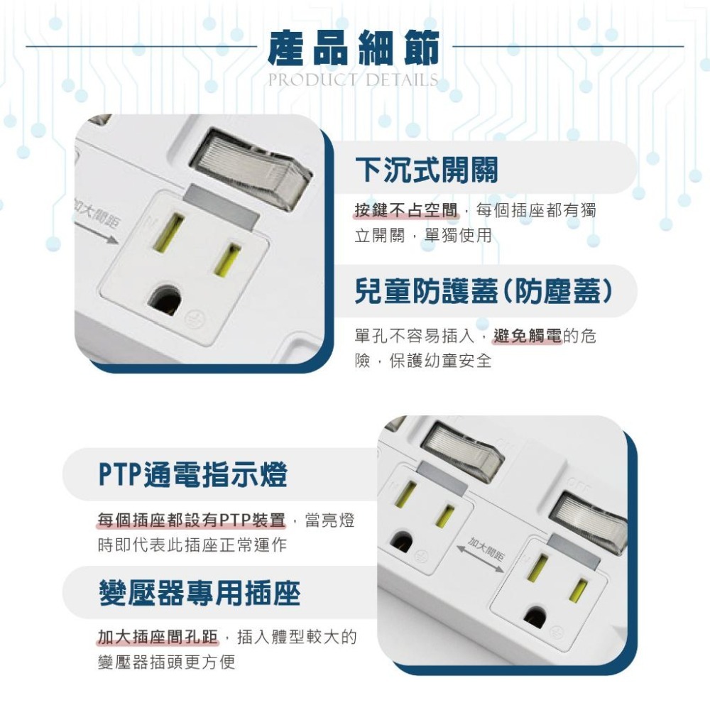 【台南現貨C-67LCU】4開3插3P 6.2A USB延長線 1TYPE-C 插座 延長線 安全裝置 安全開關 快充-細節圖6