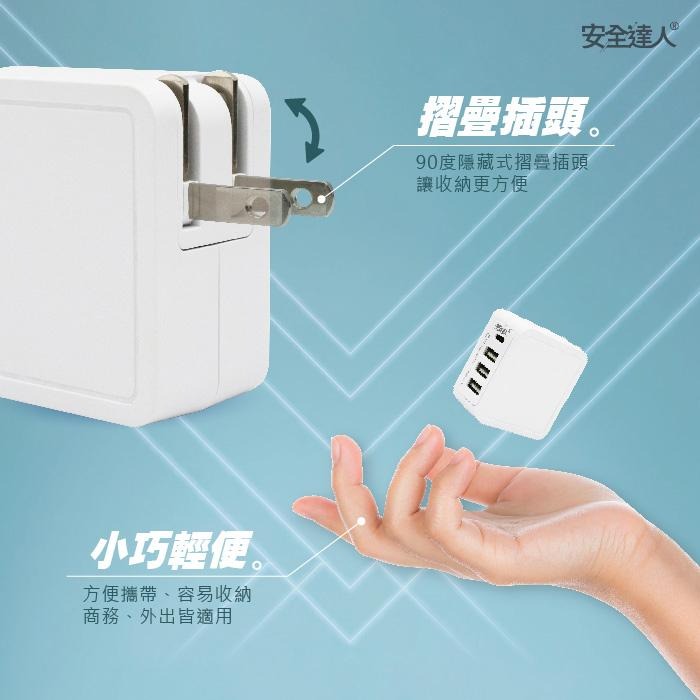 🚚原廠授權經銷商，現貨附發票🏪 UB-50旅行 1TYPE-C 3USB USB充電器 USB   豆腐頭 插座 快充頭-細節圖7