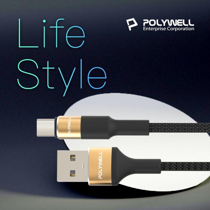 【POLYWELL】3A編織充電線 USB To Type-C 圓型鋁合金 快充線 數據線 傳輸線-細節圖10