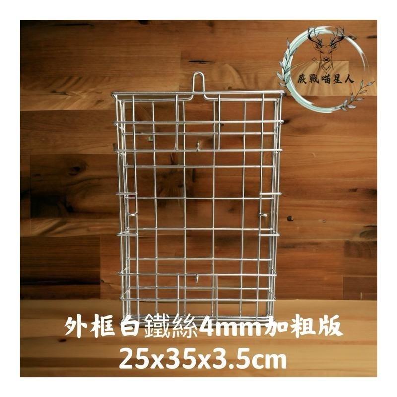 🚚原廠授權經銷商，現貨附發票🏪 304不鏽鋼籃、木板、植床板、鹿角蕨鋼籃、蘭花掛籃、鋼籃、鹿角蕨板材、植床板、上板、側芽-細節圖6