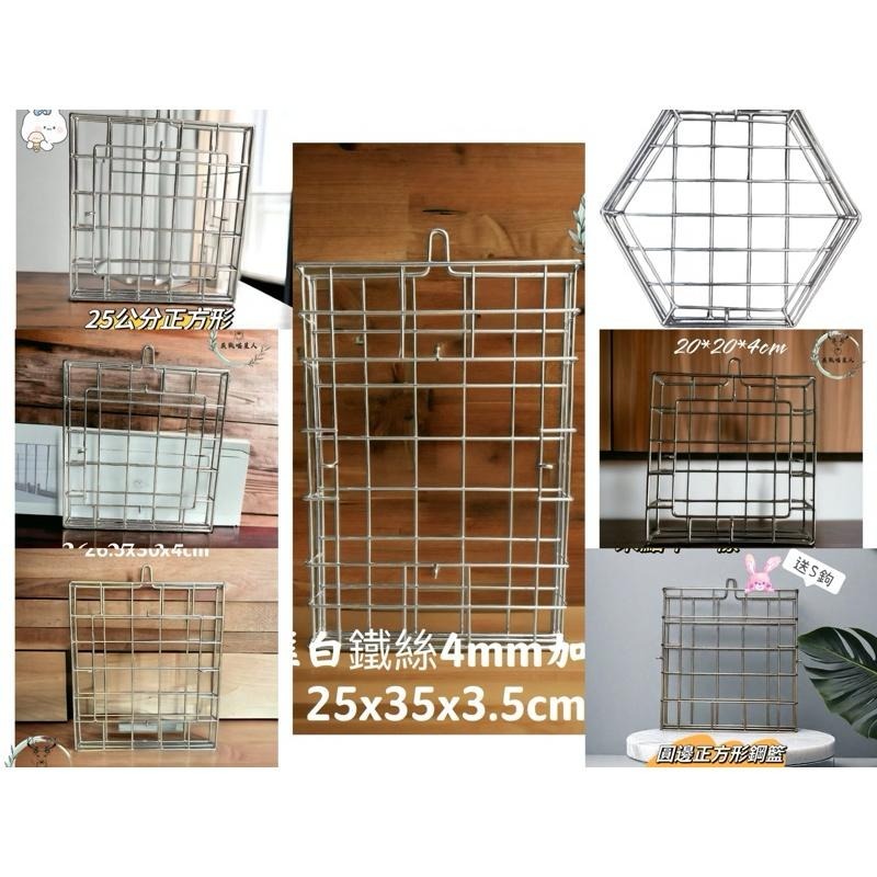 🚚原廠授權經銷商，現貨附發票🏪 304不鏽鋼籃、木板、植床板、鹿角蕨鋼籃、蘭花掛籃、鋼籃、鹿角蕨板材、植床板、上板、側芽-細節圖9