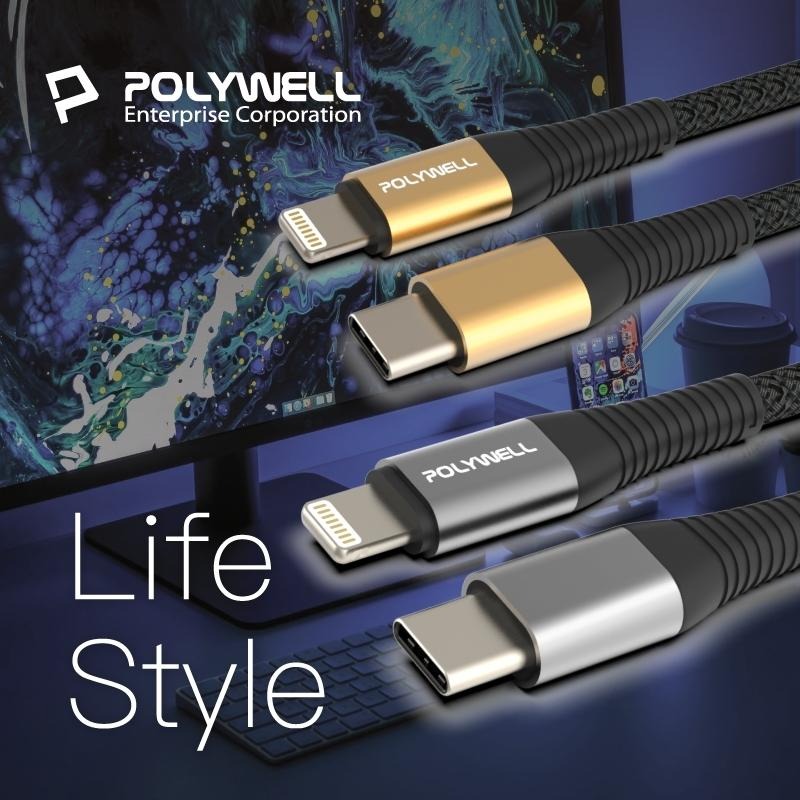 【POLYWELL】蘋果PD快充編織線Type-C Lightning 充電線 快充線 數據線【C1-00407】-細節圖12
