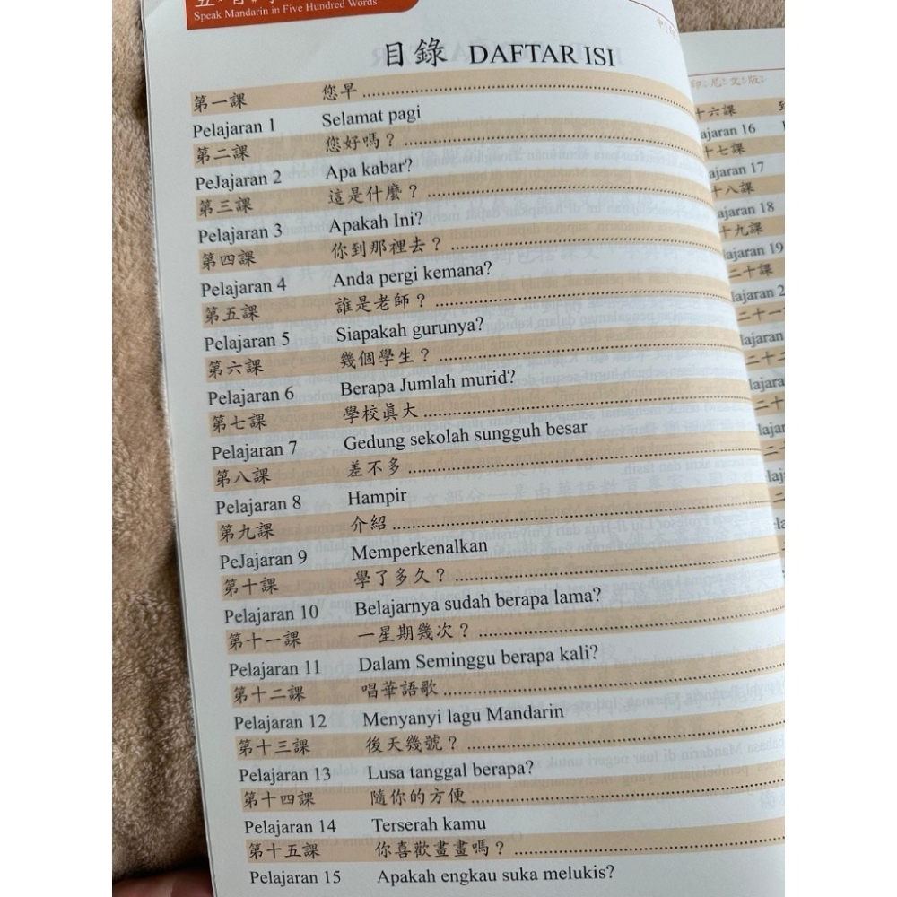 Buku 500 Kata Percakapan Bahasa Mandarin Untuk Pemula-細節圖3